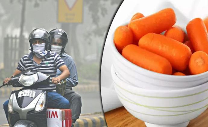 抵御霧霾？印度部長建議吃胡蘿卜聽音樂