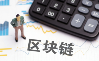 新版產(chǎn)業(yè)結(jié)構(gòu)調(diào)整指導目錄：區(qū)塊鏈、大數(shù)據(jù)被列入鼓勵類