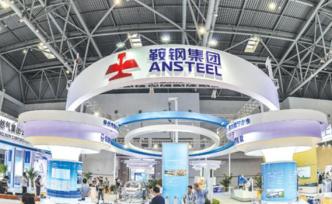 鞍鋼新任董事長譚成旭率團參加進博會，簽約額預計較去年增長