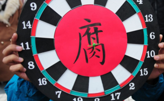 合肥公安经侦支队原支队长胡金万受审：索取收受近870万元