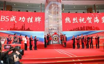 海南農(nóng)墾發(fā)行全國首單土地承包金ABS，發(fā)行規(guī)模5.5億元