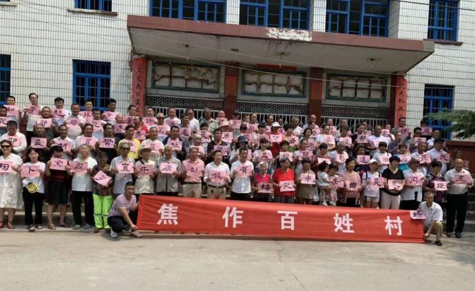 真正百姓村！1700名村民105個姓