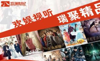 歡瑞世紀(jì)涉嫌四項信披違法遭頂格處罰，楊冪、李易峰卷入其中