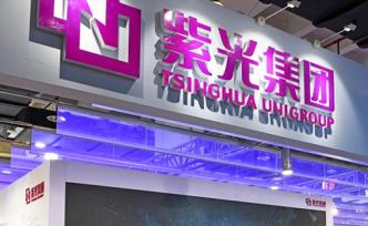 紫光集團(tuán)回應(yīng)境外債波動：清華旗下校企身份不變，無違約事件