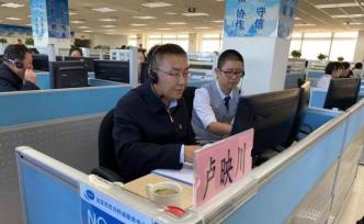 北京西城區(qū)委書記值守12345，當場給市民留下手機號