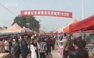 山西臨猗天興村自稱系諸葛亮出生地：出生的窯洞還在