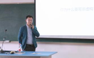 非虛構工作坊 | 葉偉民：故事就是關于人與困境的哲學