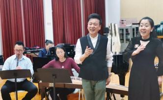 古詩新音：上師大青年聲樂教師殷為杰獲國家藝術(shù)基金資助