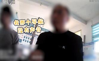 車主高速上超速被攔截：導(dǎo)航?jīng)]聲音不提醒