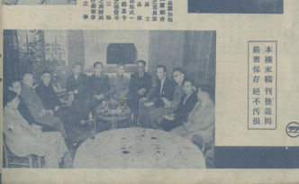 祝淳翔：柳雨生与小报