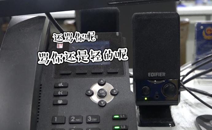 男子酒后辱罵110接警員6分鐘，已拘留