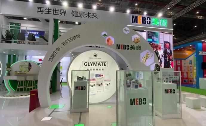 这款在进博会上全球首发的控糖中成药美国造