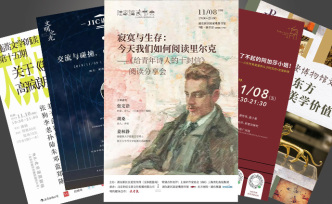 一周文化講座｜消費社會的景觀拜物教：逃離還是順從？