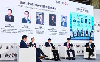 中新論壇·現(xiàn)場︱區(qū)塊鏈如何連接實(shí)體經(jīng)濟(jì)與虛擬世界