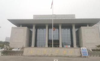 被告指紋、簽名遭偽造且未收到傳票，金鄉(xiāng)法院“缺席案”再審
