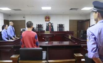 惡意差評索要退款，浙江22歲男子“吃白食”被判刑九個月