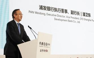 中新論壇·現(xiàn)場︱潘衛(wèi)東：數(shù)字化轉(zhuǎn)型助力經(jīng)濟(jì)高質(zhì)量發(fā)展