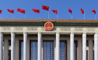 学习贯彻党的十九届四中全会精神中央宣讲团首场报告会举行