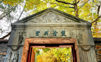 毛澤東在香山指導(dǎo)國(guó)共和談
