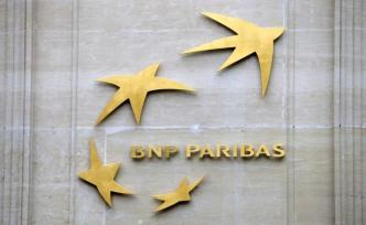 法巴中国行长：外资入股银行系理财子公司或遭遇资本金难题