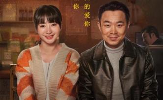 《受益人》：一個(gè)殺妻騙保故事中的復(fù)雜人性