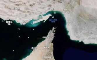 美國領(lǐng)導(dǎo)的霍爾木茲海峽護(hù)航聯(lián)盟成立指揮中心，已有七國加入