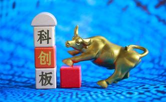 证监会发布科创板再融资办法：支持上市公司引入战略投资者