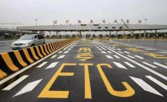 光明网：“代办ETC”凶猛，好政策何以被扭曲