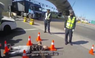超載車司機為避免處罰，倒地“碰瓷”交警