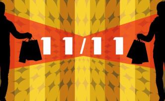 “双十一”喧哗的背后，隐藏了怎样的秘密？