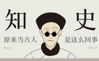 古代戰(zhàn)爭(zhēng)的歷史真實(shí)：大力士、單挑與弓箭手