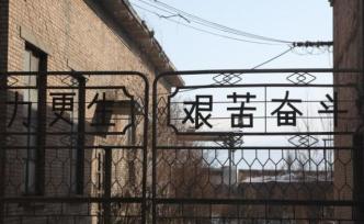 作家唐宁笔下的“大三线”：岁月就是回家的路