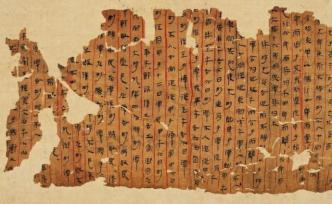 從包山楚簡、馬王堆帛書到走馬樓吳簡，湘博呈現(xiàn)千年簡帛遺墨