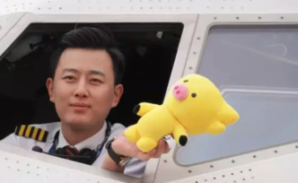 山航新彩绘机首航；ARJ21生产提速