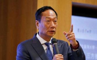 郭臺銘幕僚否認郭臺銘將與宋楚瑜搭檔參選：外界過度解讀