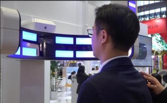 蔡司“黑科技”亮相進(jìn)博會(huì)，將顛覆傳統(tǒng)配鏡的姿勢(shì)