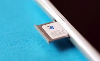 手机销号欲退余款被疑“套现”，长春一市民维权4个月才退款