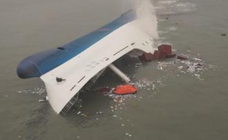 “世越”號(hào)客輪沉沒(méi)5年半后，韓國(guó)今天將重啟調(diào)查