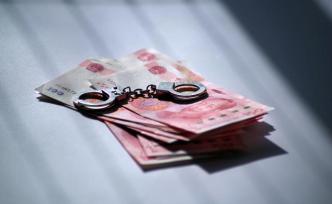 地下水包装成“能量液”卖千元，安徽破获案值近5亿传销案