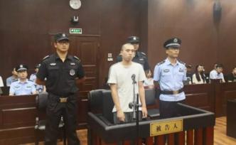 浙大女生飛來(lái)峰遇害案二審宣判：維持死刑判決