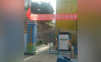 厭世男幼兒園噴射氫氧化鈉，傷54名師生