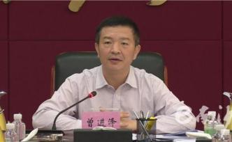 廣州市發(fā)改委主任曾進(jìn)澤調(diào)任珠海市委常委、副市長(zhǎng)