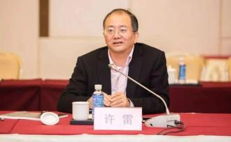 云南城投集團(tuán)原董事長許雷被雙開：威脅紀(jì)檢干部，貪婪無度