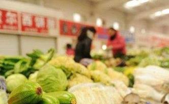 上周食用農(nóng)產(chǎn)品價格下降0.6%，生產(chǎn)資料價格上漲0.2%