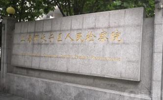 用“闪电退款”薅电商平台羊毛，在校学生退款不退货获刑