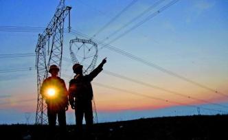 國辦督查室通報：吉林、海南等部分地區(qū)降電價或降氣價不到位