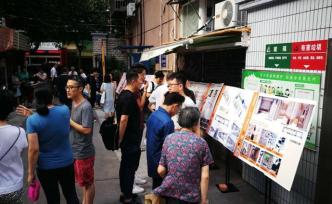 社區(qū)更新·展｜上海大魚營造③：斜杠青年的青色組織