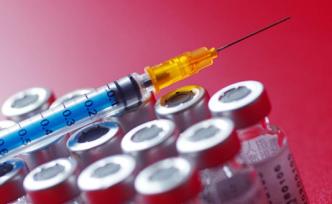 工信部副部長王江平：進(jìn)一步完善疫苗生產(chǎn)供應(yīng)信息監(jiān)測機(jī)制