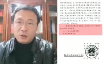 一审14年二审无罪，商人实名举报检察官