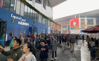 进博会国家展延展首日提前半小时开馆，“来看看才不会遗憾”